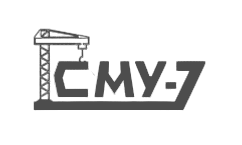 СМУ-7 (Строительно-монтажное управление)